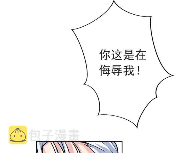 第4话 与未婚夫初见137