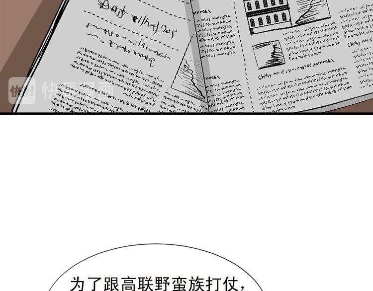 第91话 无理取闹66