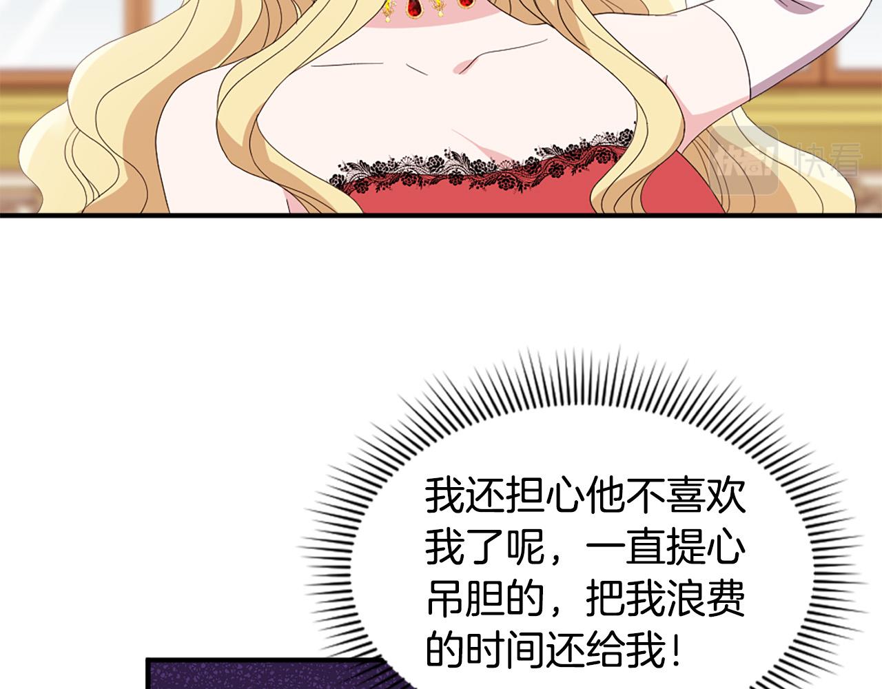 第131话 说清缘由75