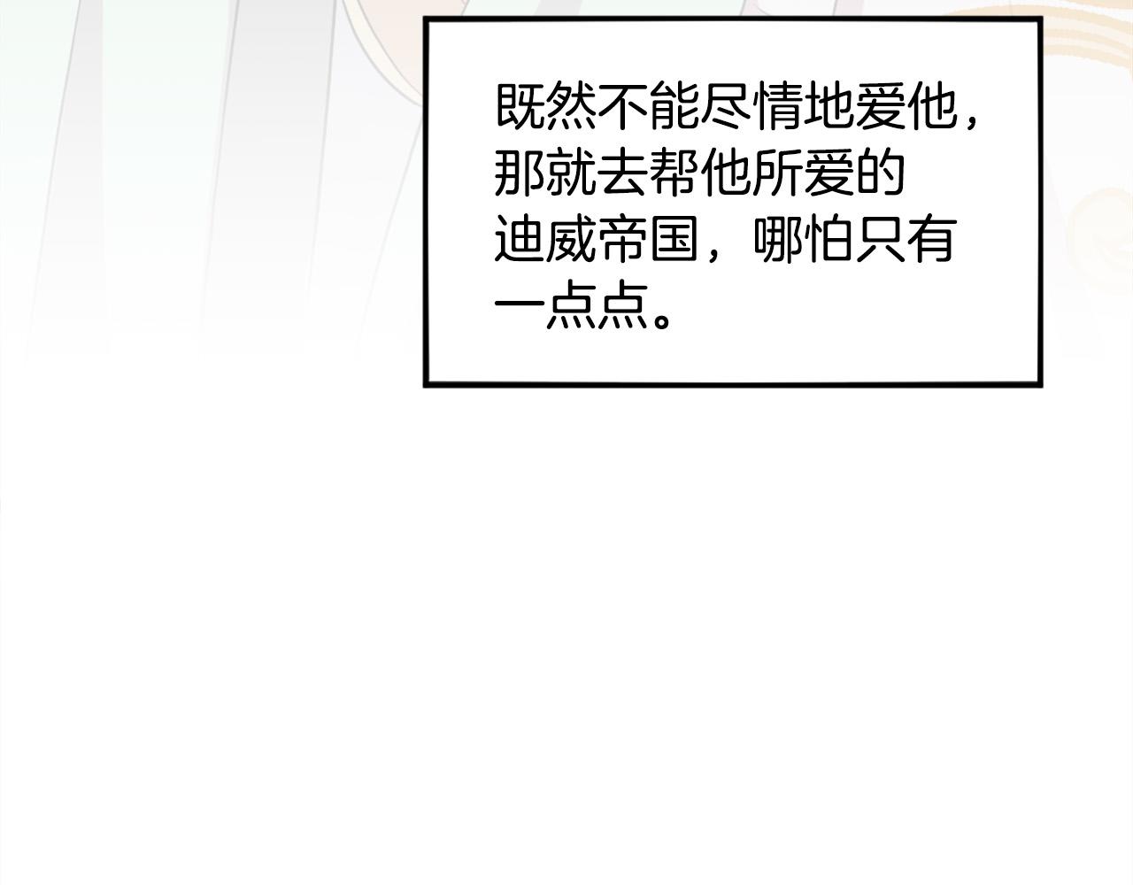 第103话 想独占你76