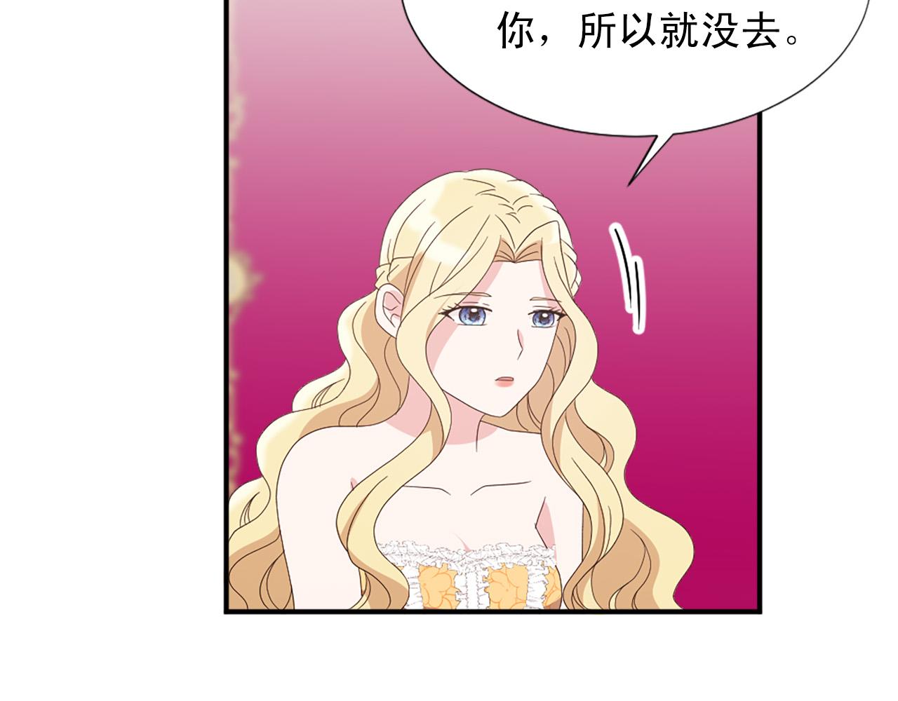 完结篇 完美家庭40