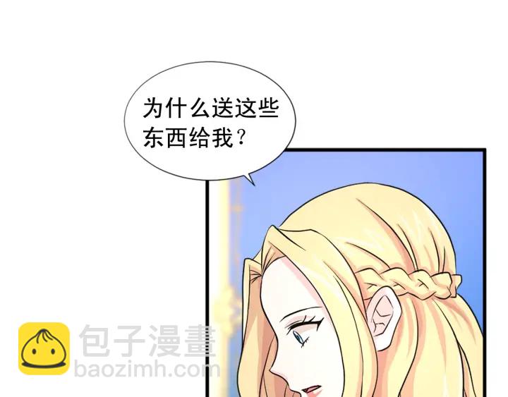 第98话 记得按时吃饭58