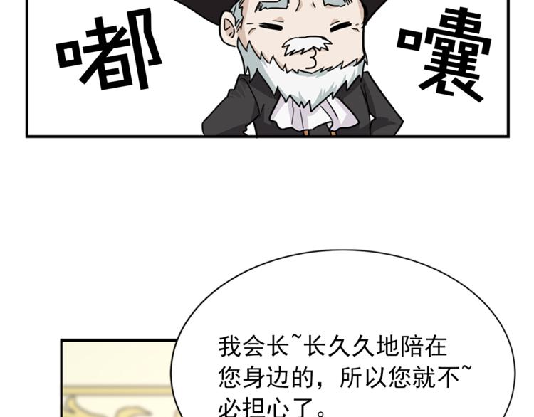 第5话 她不轻易放弃68