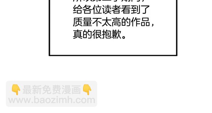 第98话 记得按时吃饭143