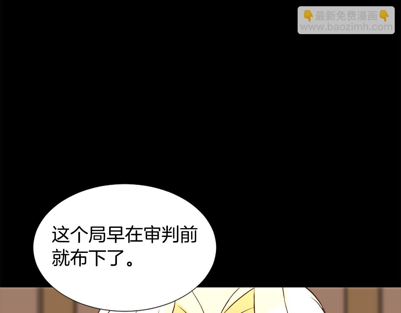 第112话 牺牲29