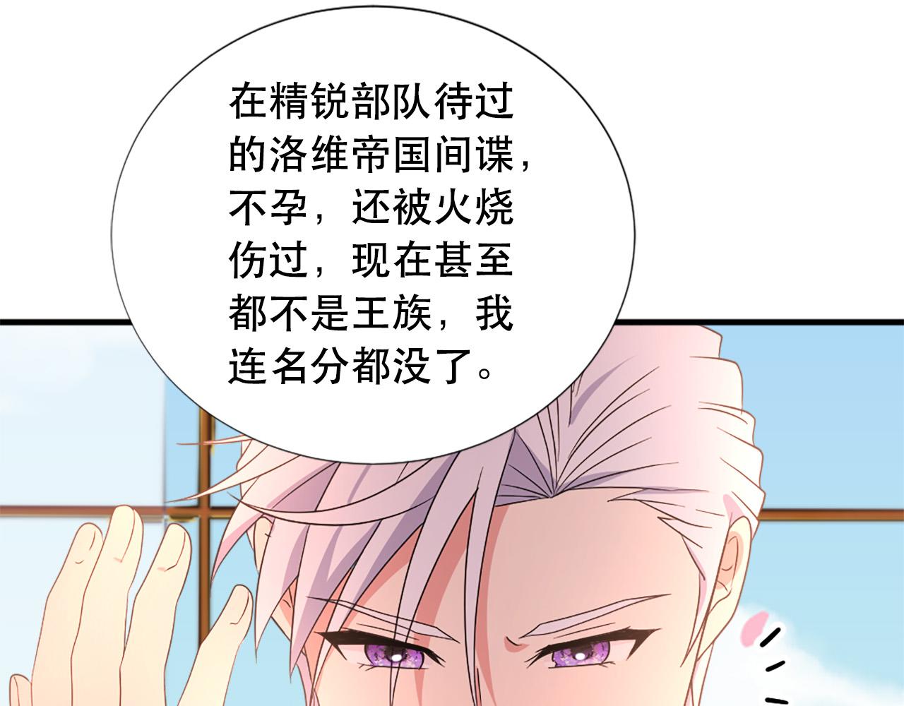 第113话 信任89