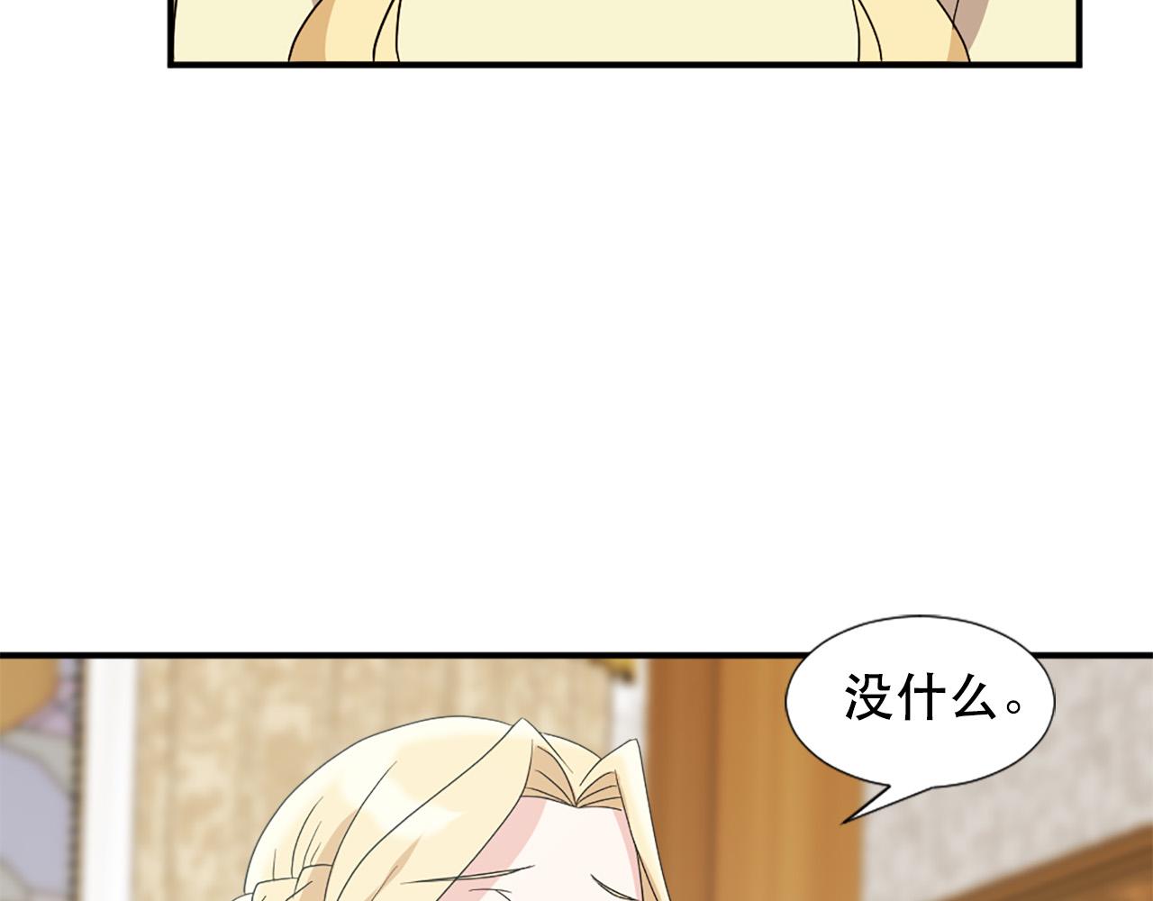 第120话 国王再婚28