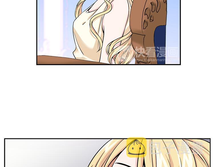 第4话 与未婚夫初见59