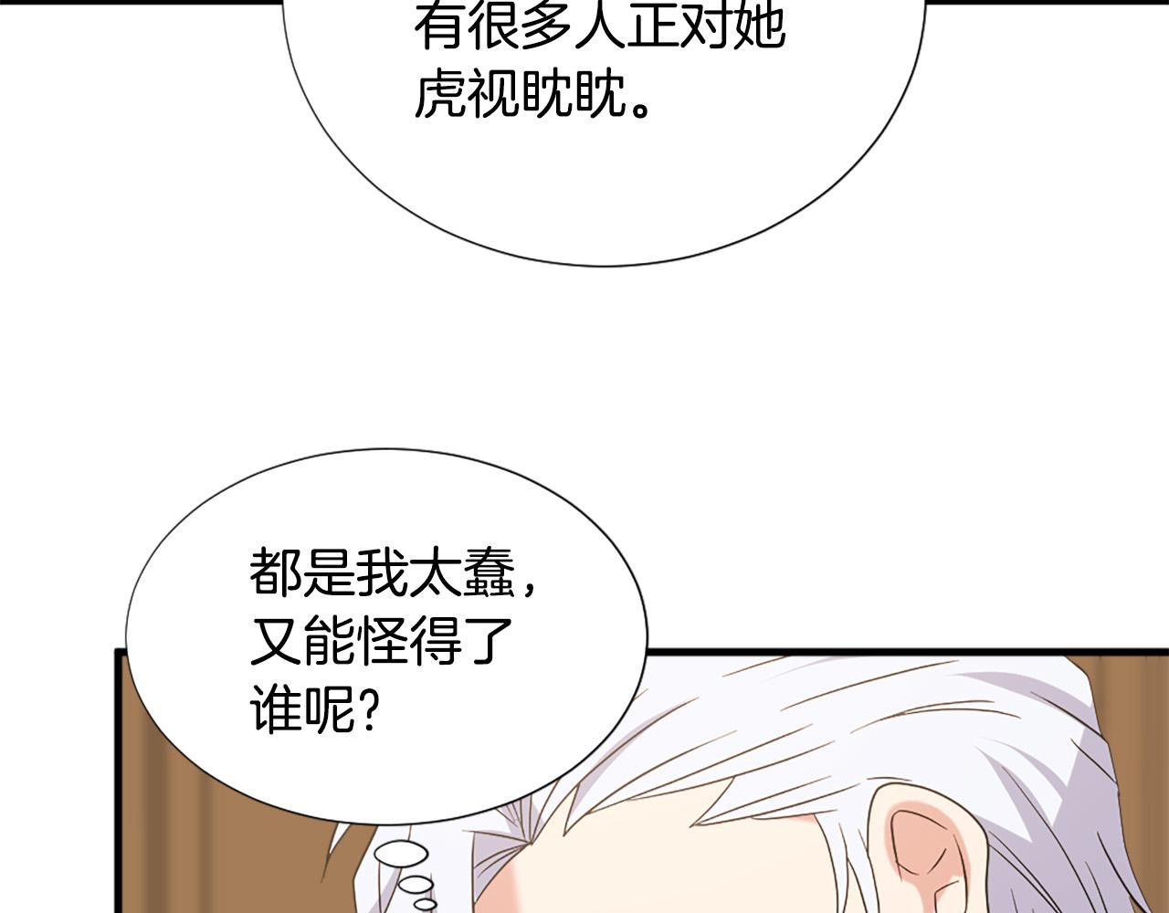 第112话 牺牲97
