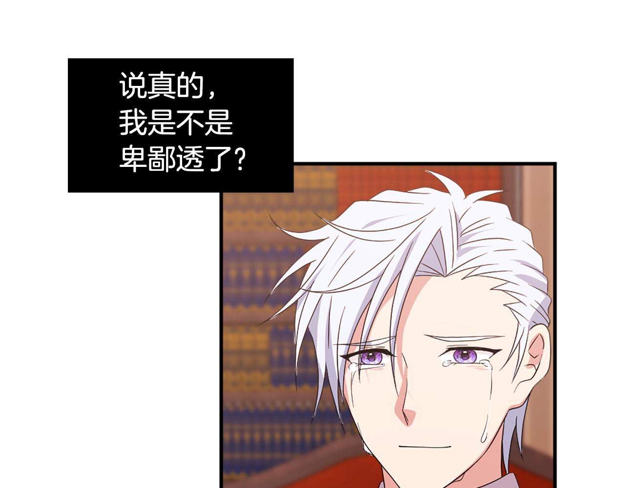 第121话 帝王必须无情72