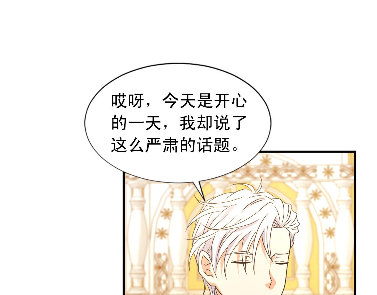 第101话 大仇得报85