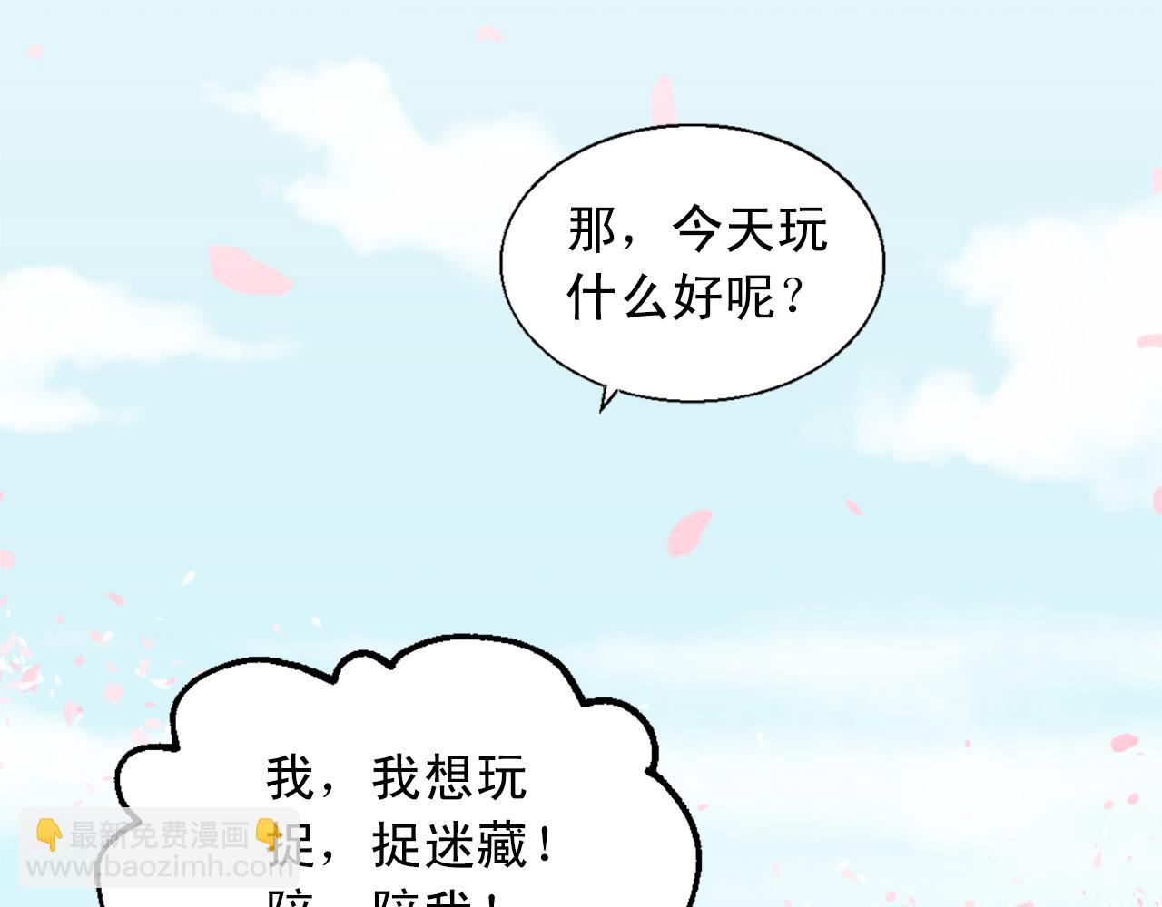 第99话 国王的礼物121