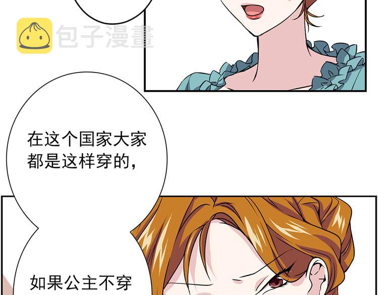 第1话 开放的国度161