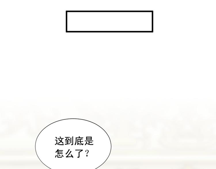 第92话 当众羞辱51