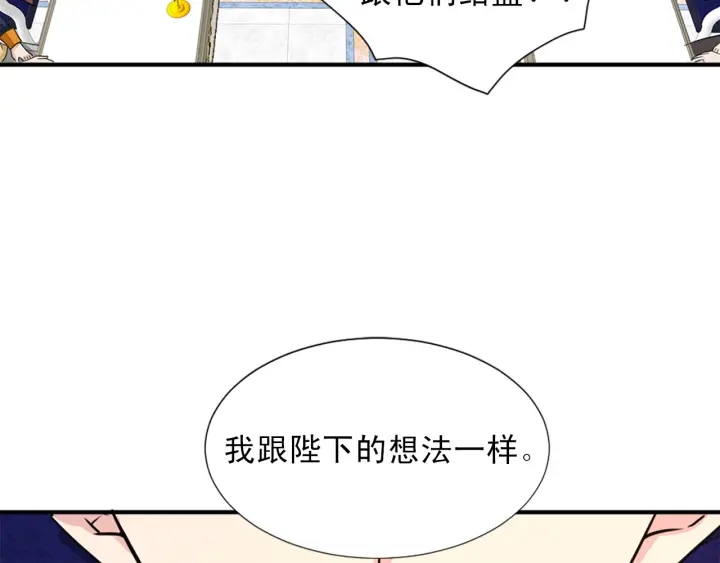 第88话 霸气护短28