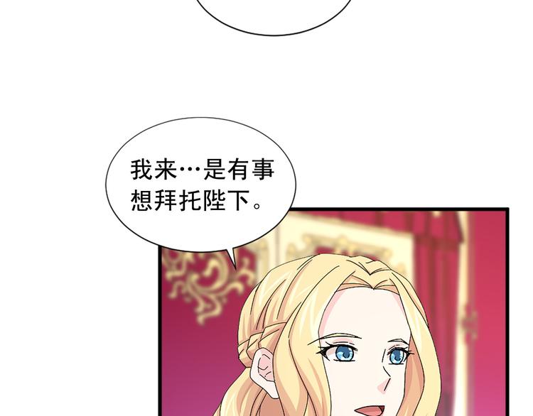 第92话 当众羞辱98