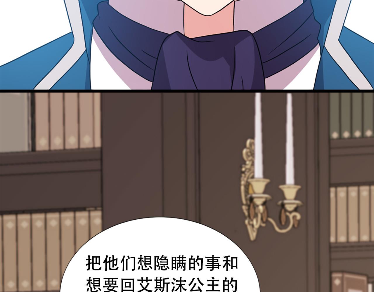 第106话 必须保护她27