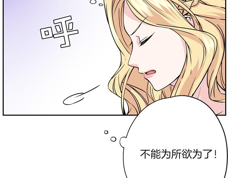 第1话 开放的国度155