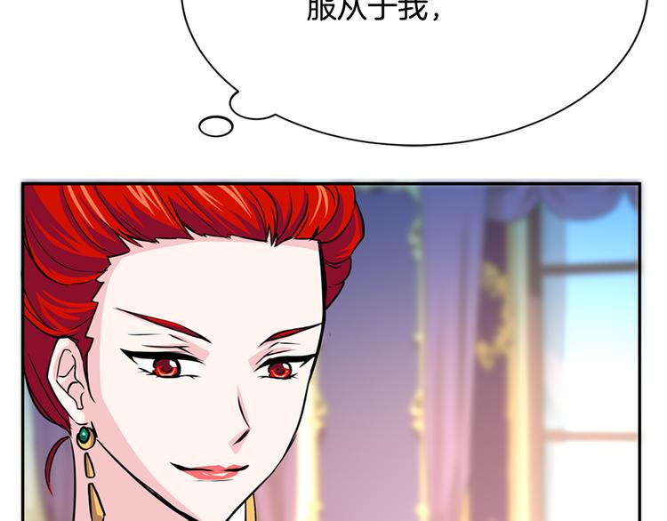 第6话 兄弟战争137