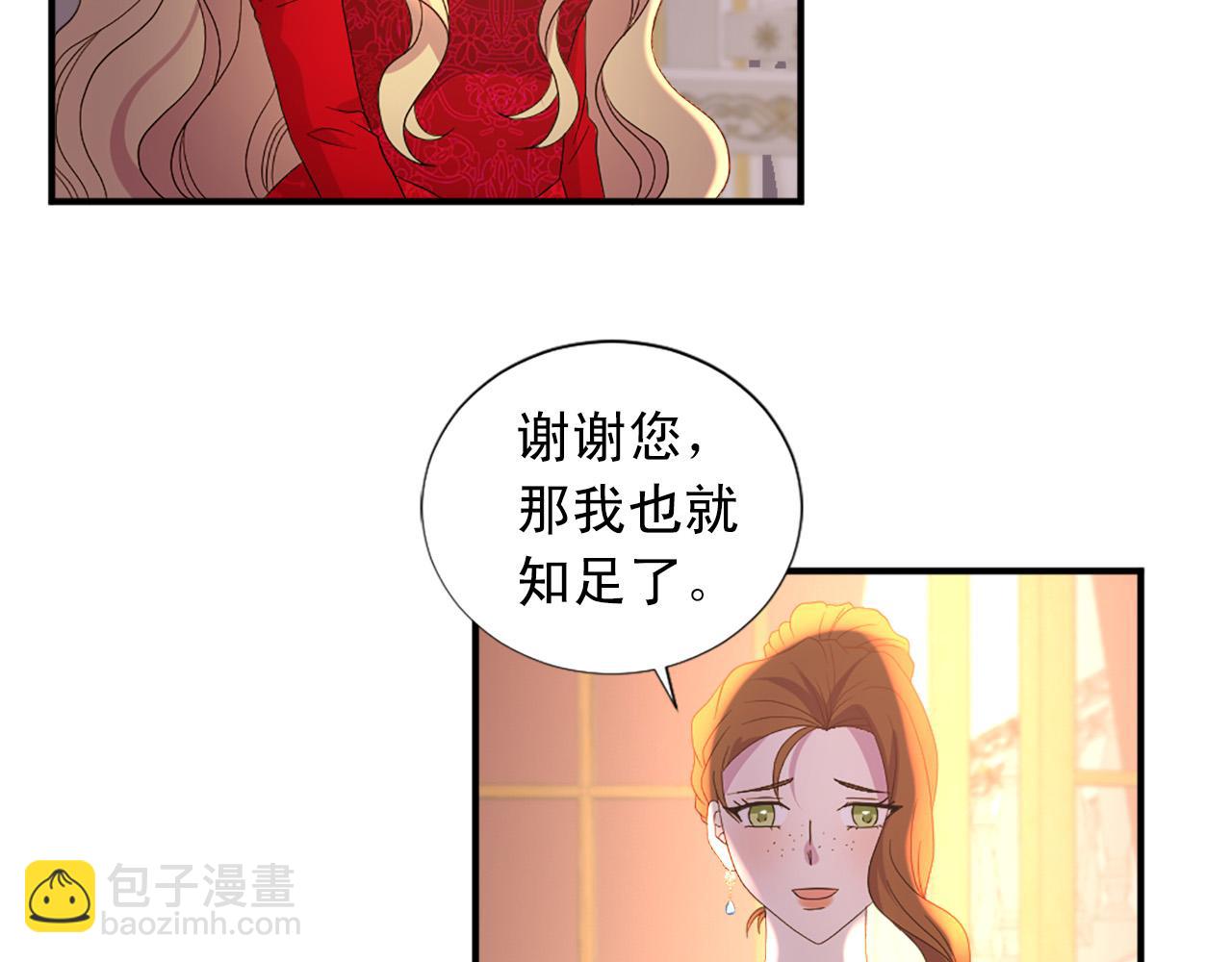 第101话 大仇得报48