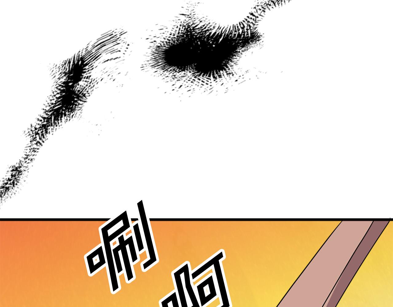 第118话 扫除障碍80