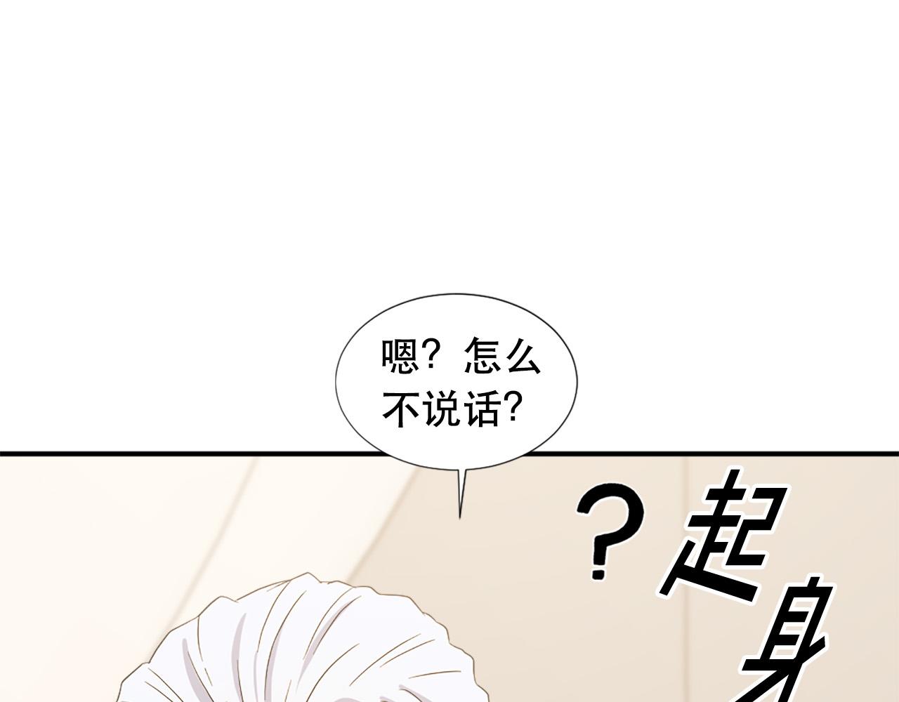第108话 刺杀皇子99