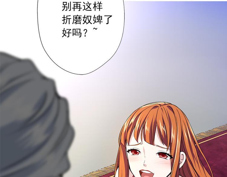 第2话 隐秘的后宫59