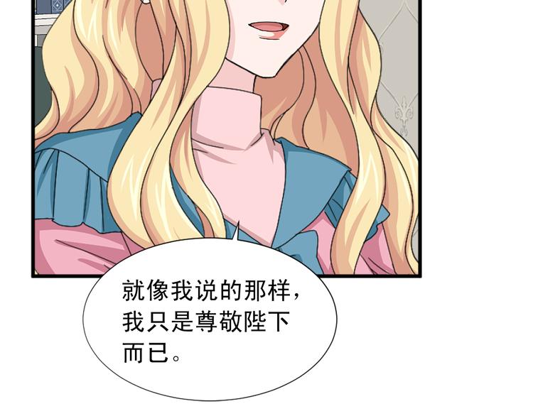 第94话 计划尽在掌控37