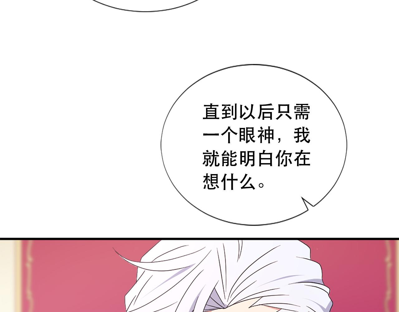 第124话 永不分离41