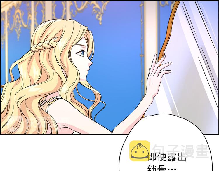第2话 隐秘的后宫40