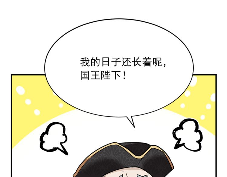 第5话 她不轻易放弃67