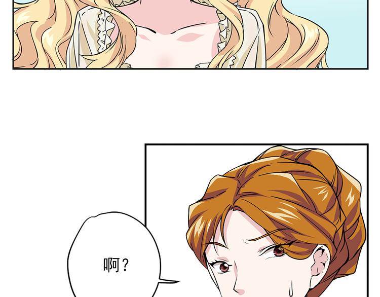 第1话 开放的国度160