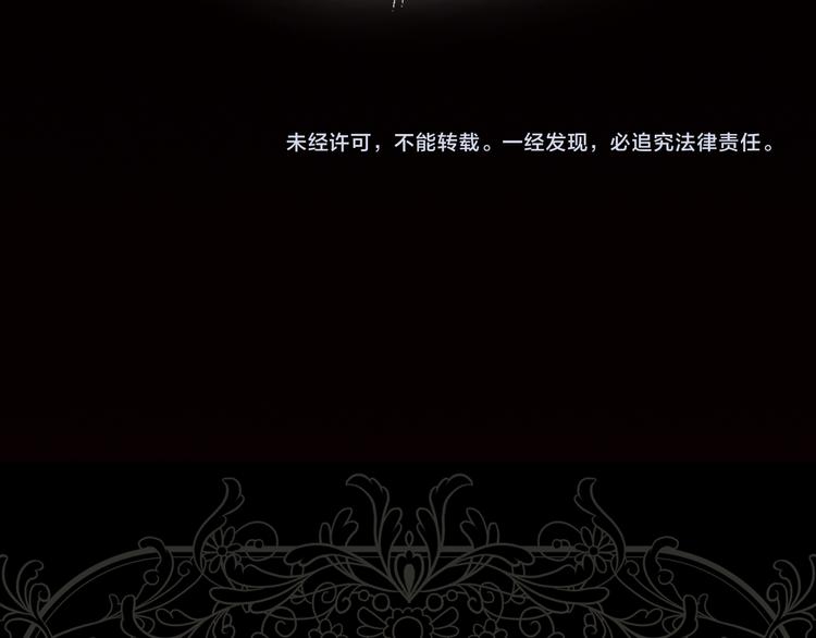 序章 帝国皇室的隐秘恋曲52