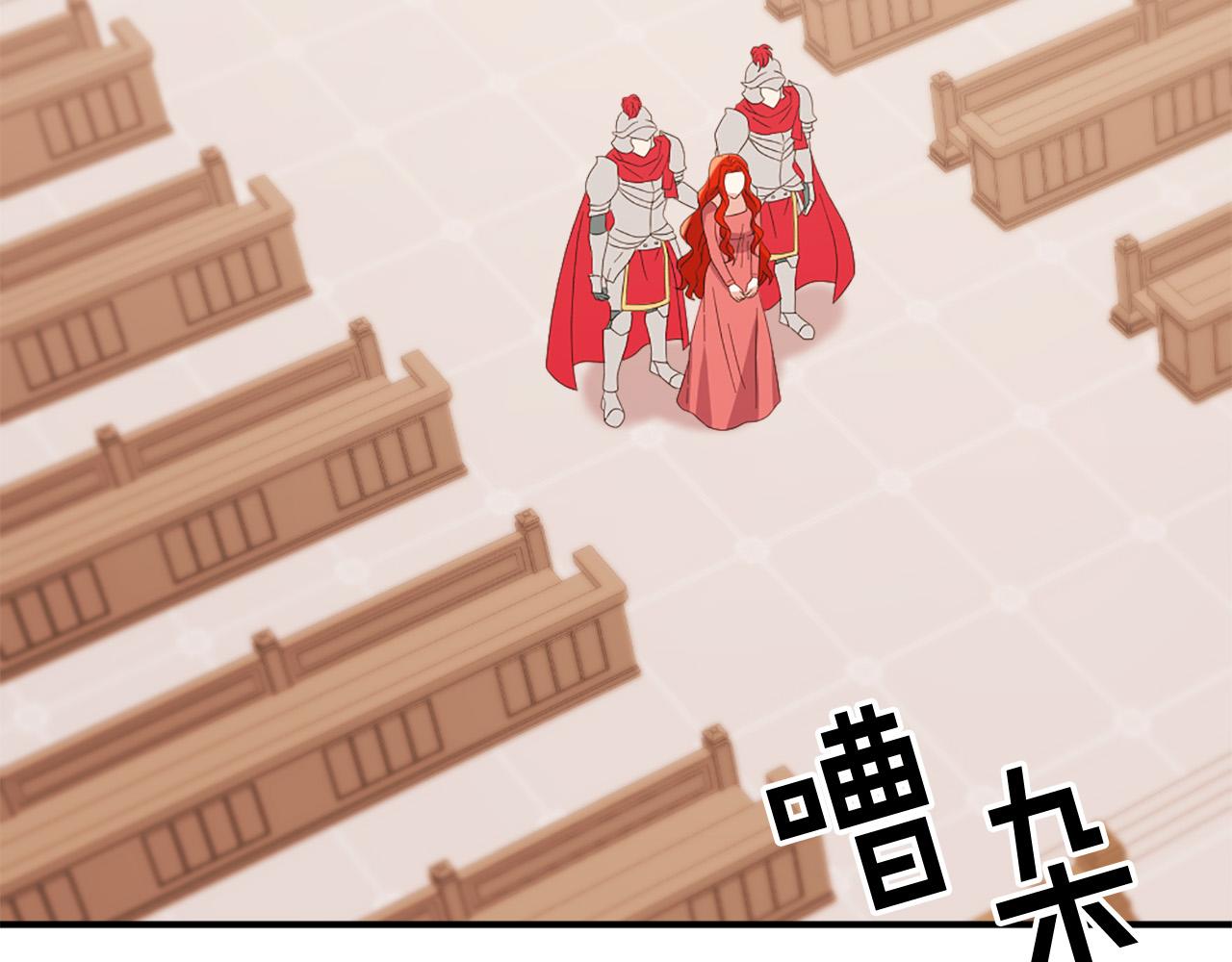 第110话 互相背叛101