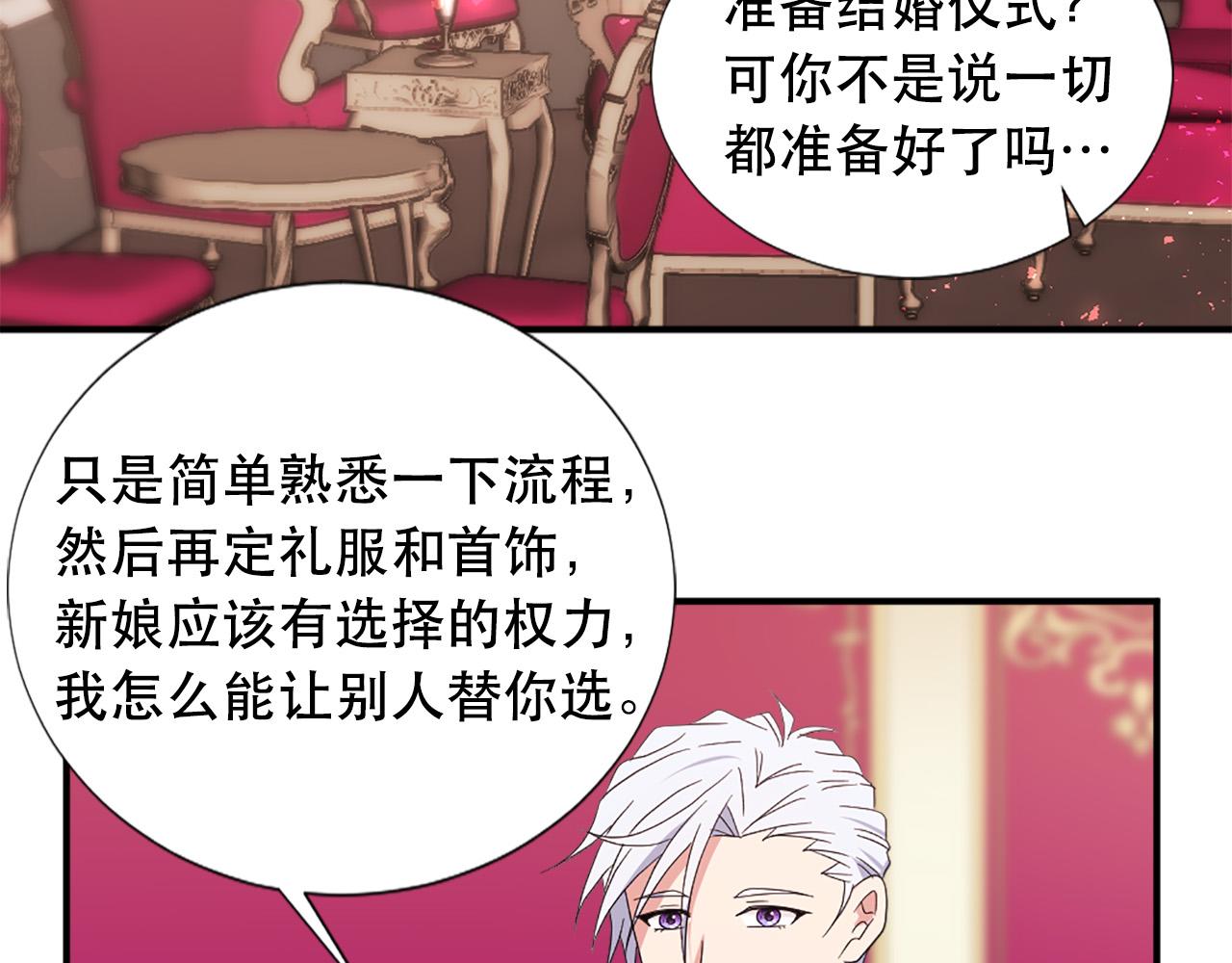 第124话 永不分离18