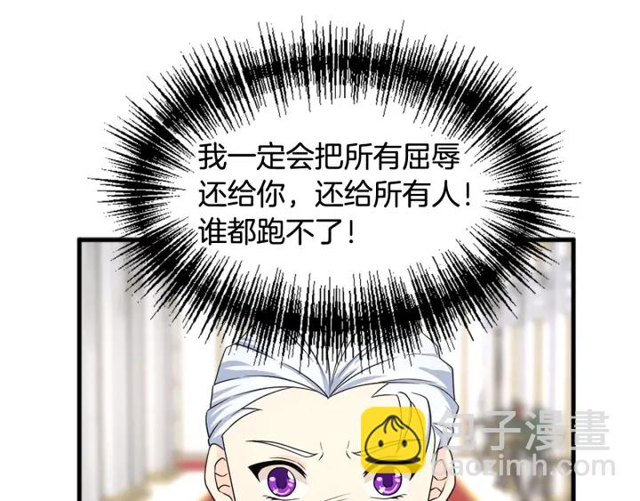 第98话 记得按时吃饭33