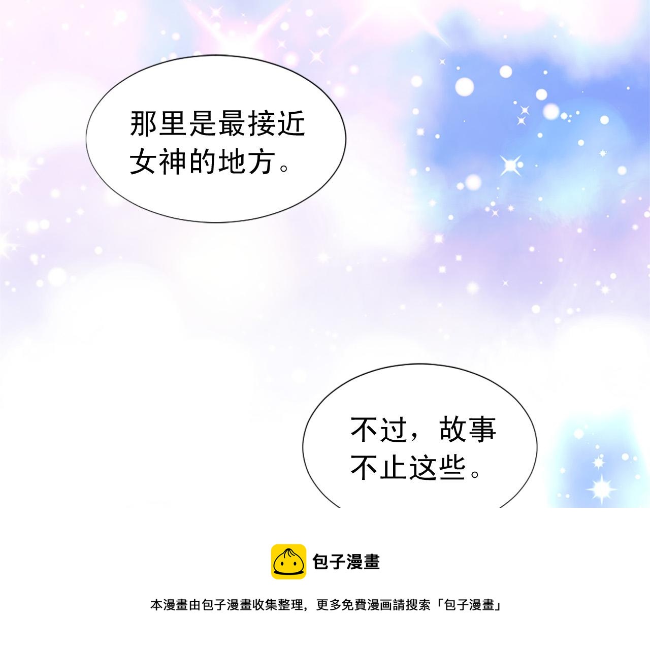 第95话 叫我的名字104