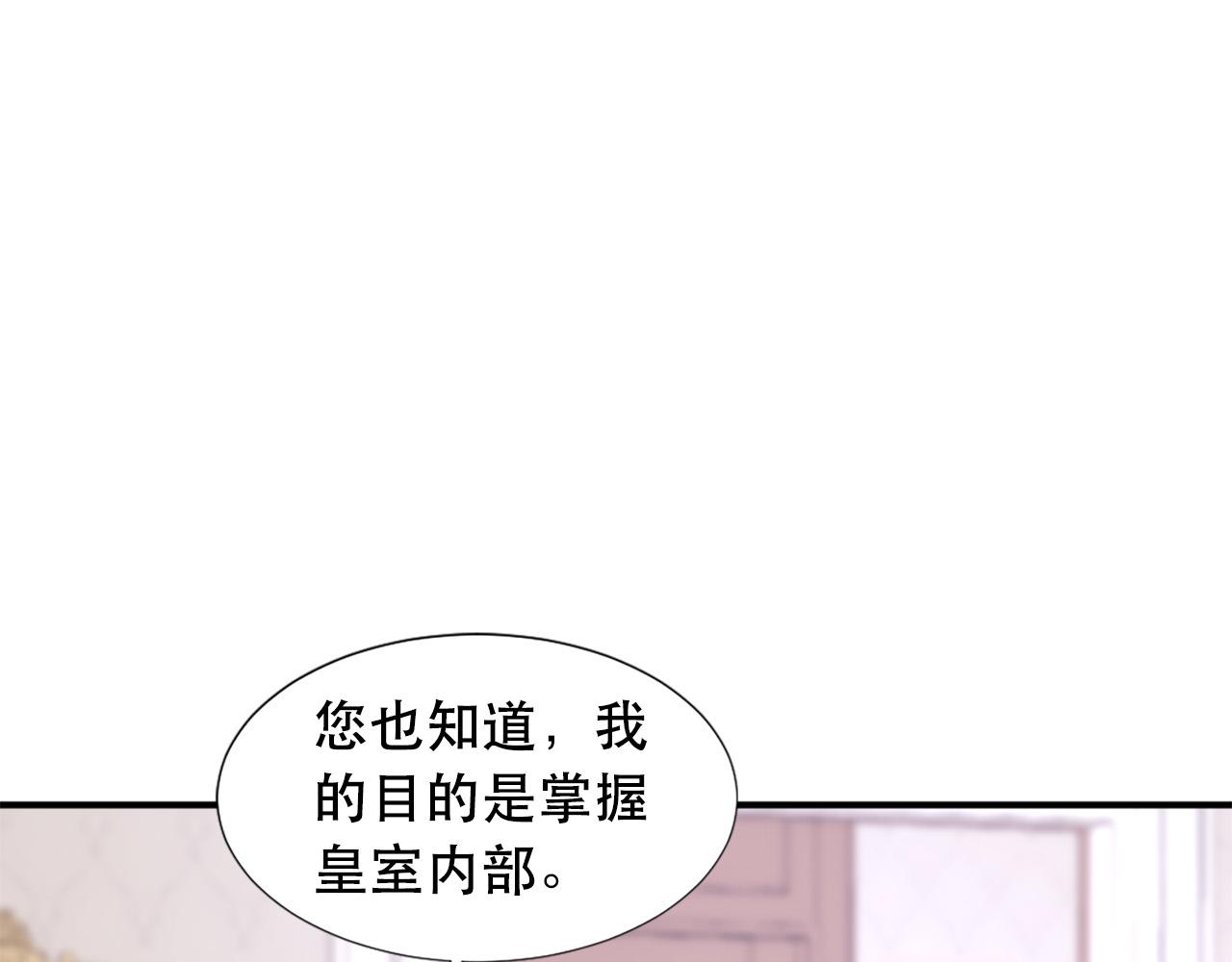 第107话 栽赃71
