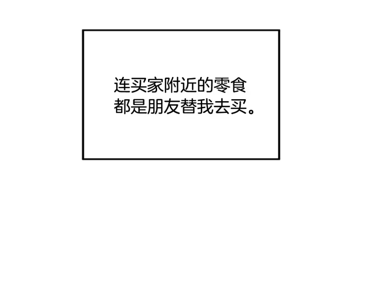 第98话 记得按时吃饭126