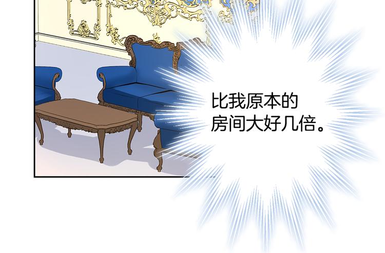 第1话 开放的国度79