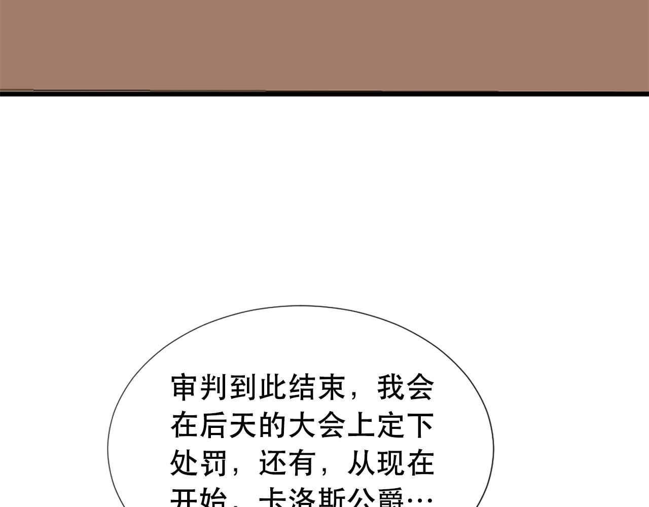 第113话 信任6
