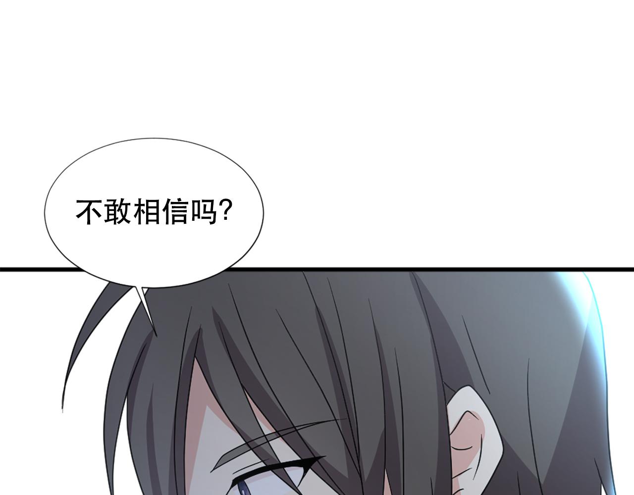 第114话 可怕81