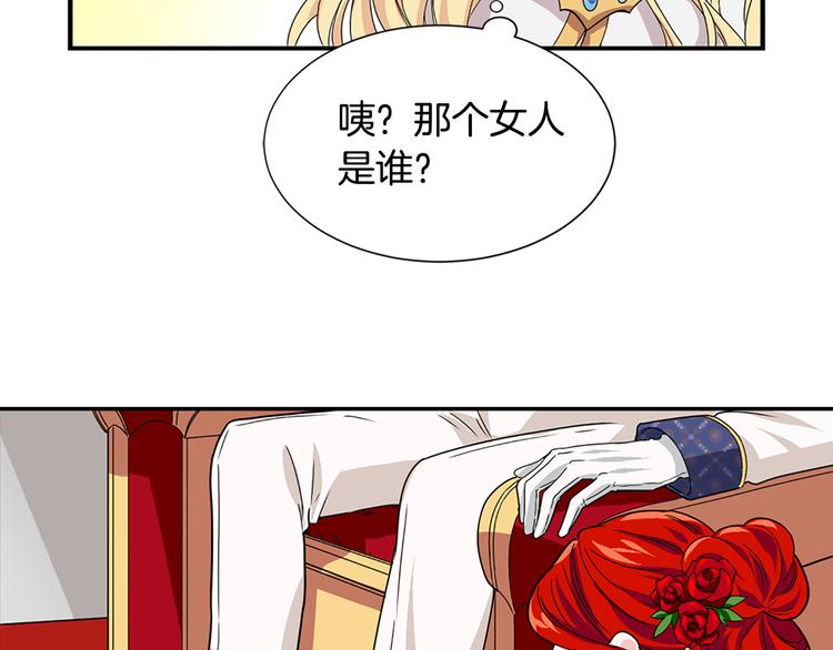 第1话 开放的国度48