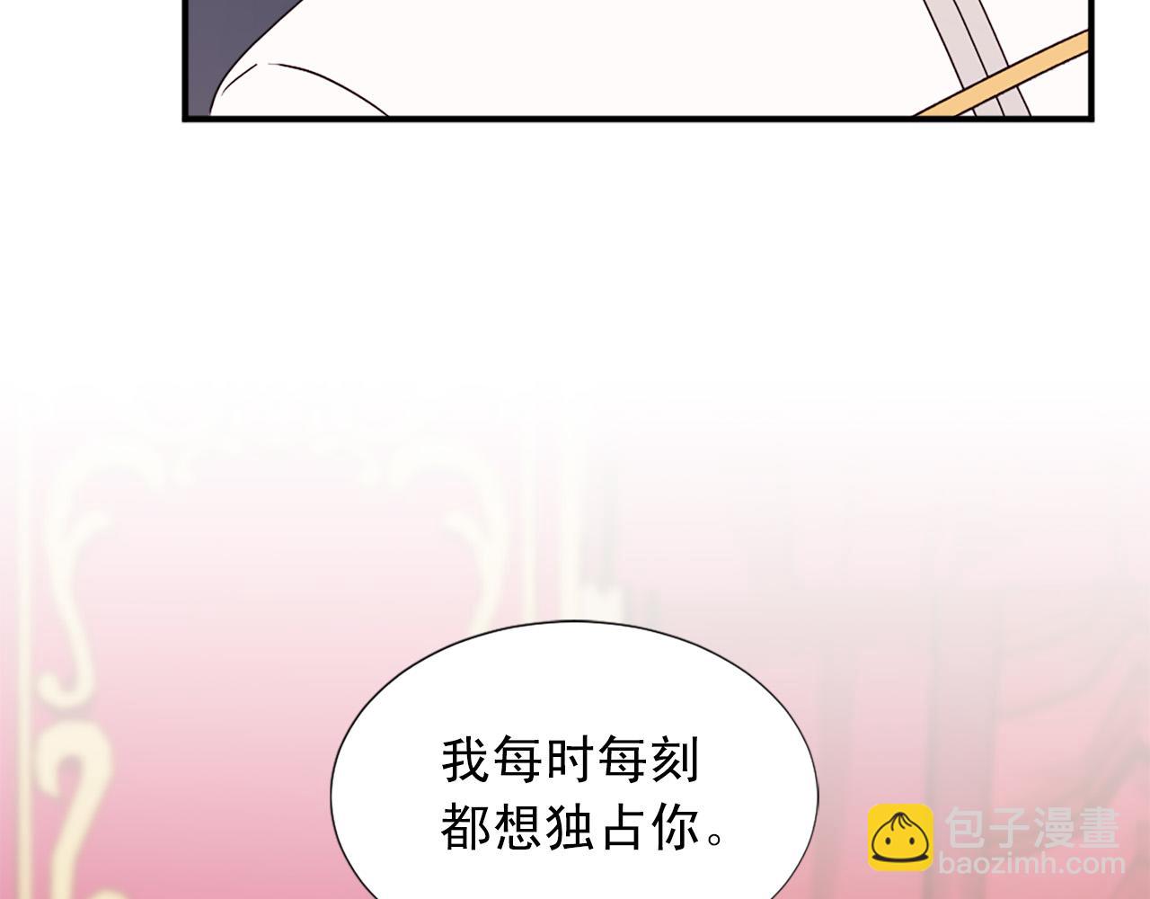 第103话 想独占你131