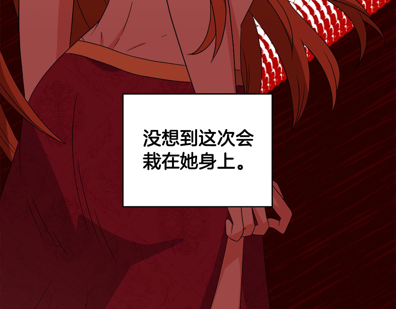 第110话 互相背叛53