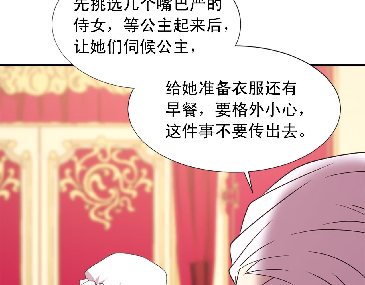 第104话 圆房53
