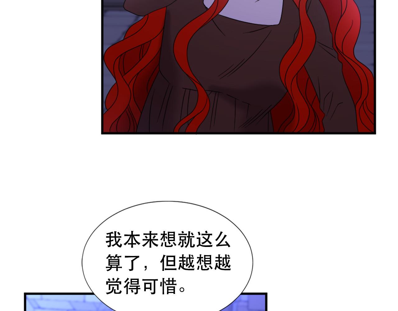 第105话 替身国王11