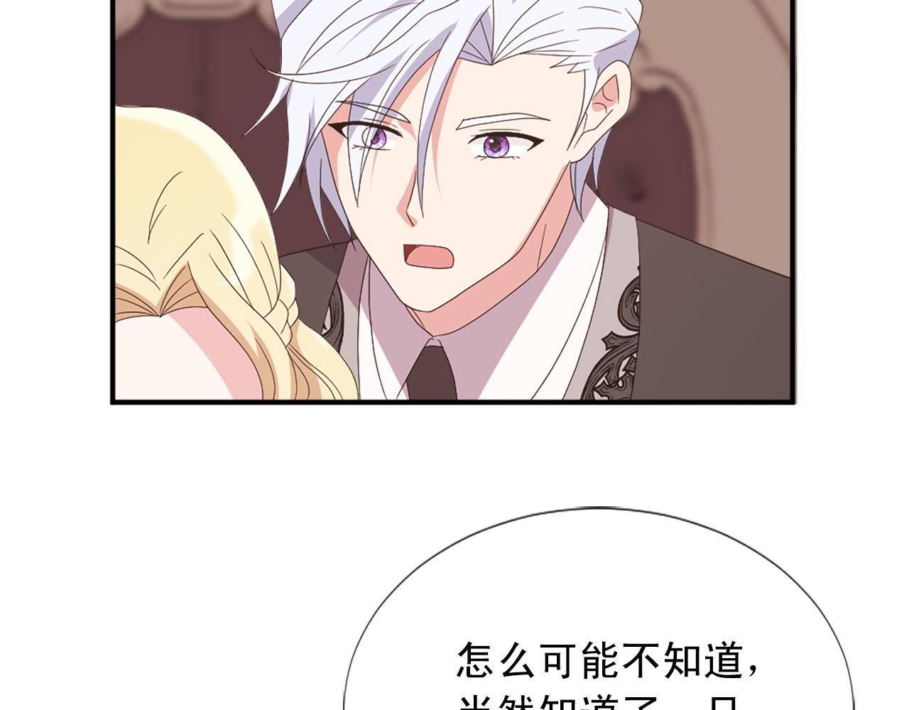 完结篇 完美家庭62