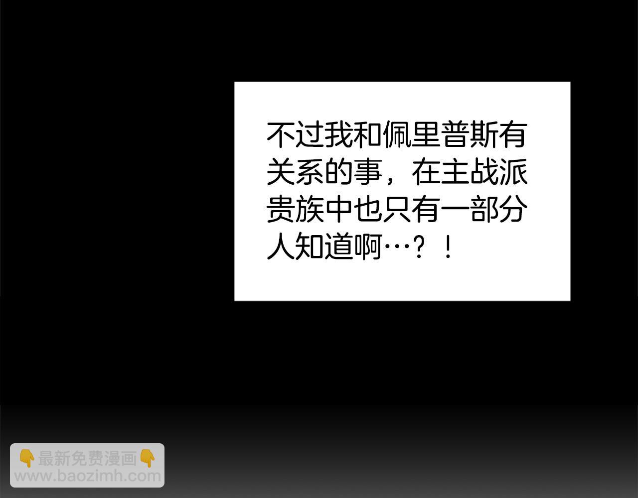 第100话 惩处情妇54