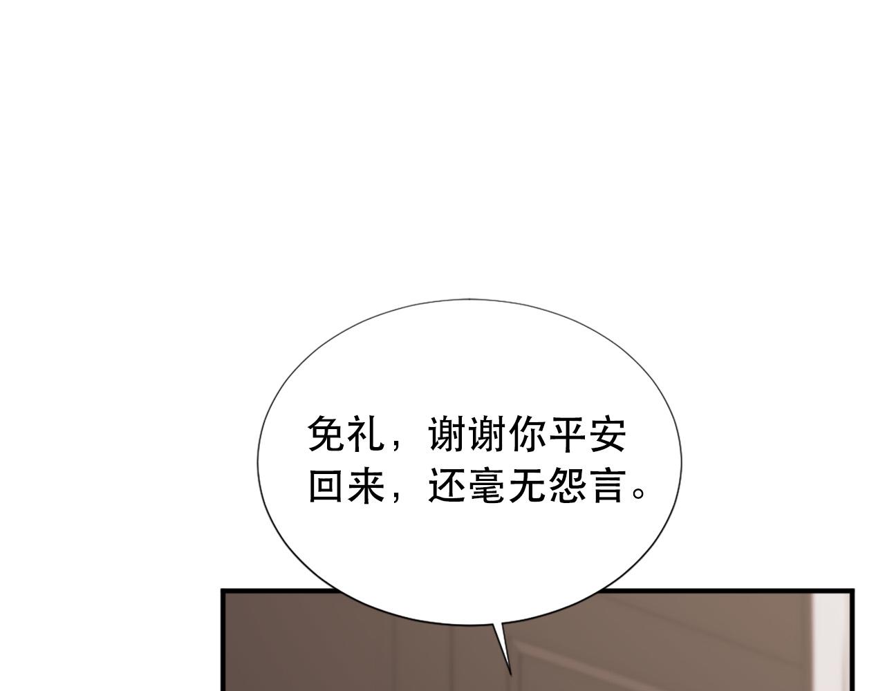 第105话 替身国王65